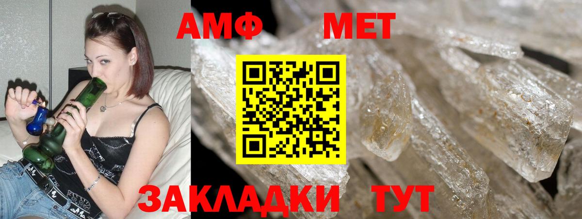АМФЕТАМИН  Amphetamine VHQ  Вход с VPN  Реж  АМФЕТАМИН 