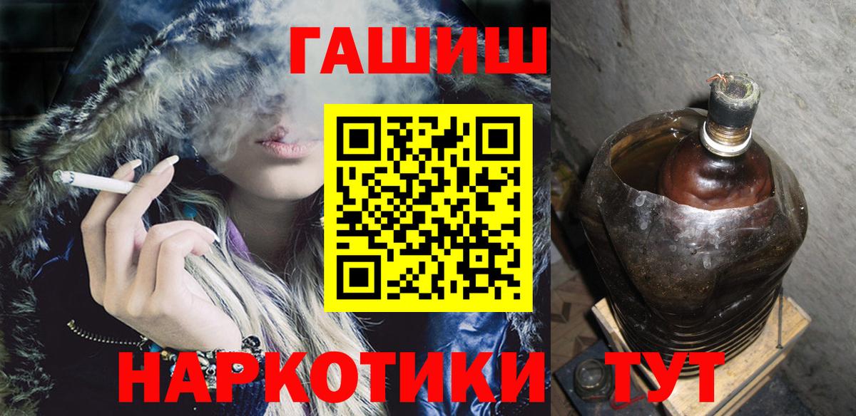 Гашиш  Гашиш 40% ТГК  Вход с VPN  Реж 