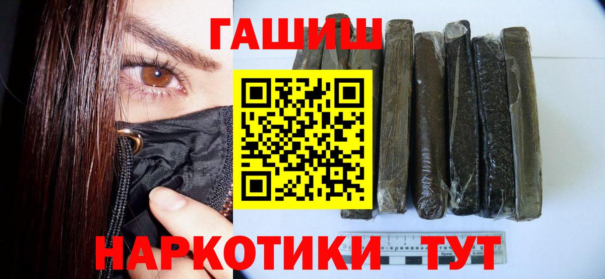 Гашиш hashish Реж