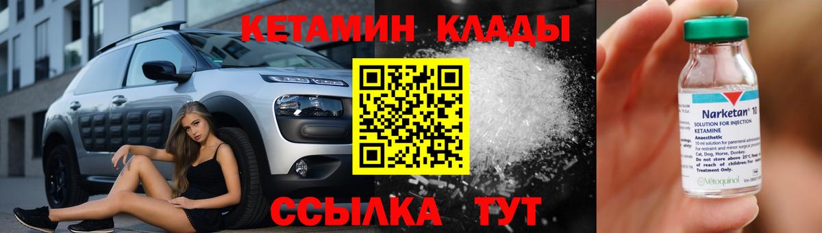 omg сайт  КЕТАМИН ketamine  Вход с VPN  Реж 