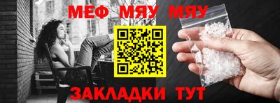 бутират Рыбинск