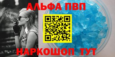 бутират Рыбинск