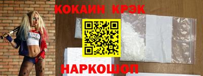бутират Рыбинск