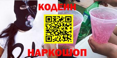 мефедрон Рузаевка