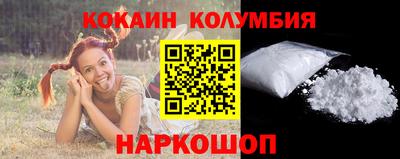 мефедрон Рузаевка