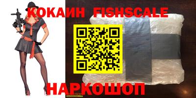 мефедрон Рузаевка