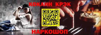 мефедрон Рузаевка