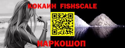 мефедрон Рузаевка