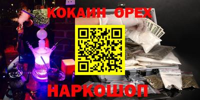 мефедрон Рузаевка