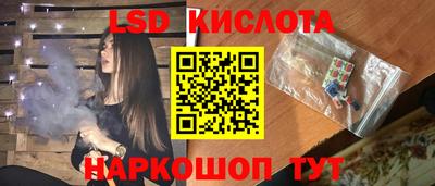 мефедрон Рузаевка