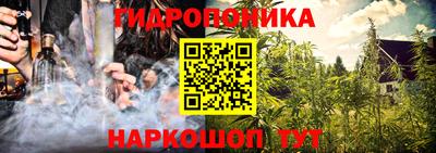 бутират Рыбинск