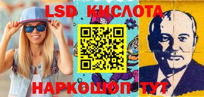 бутират Рыбинск