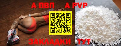 мефедрон Рузаевка