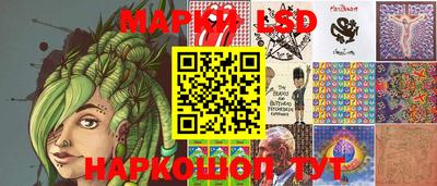 бутират Рыбинск