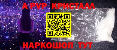 мефедрон Рузаевка