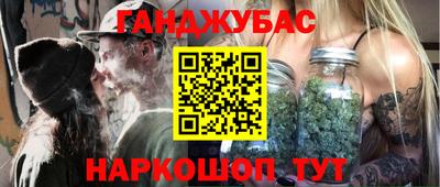 бутират Рыбинск