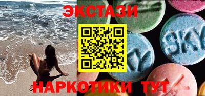 бутират Рыбинск