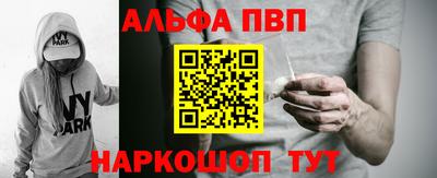мефедрон Рузаевка