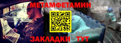 мефедрон Рузаевка