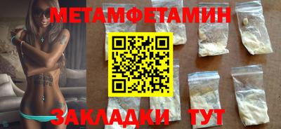 мефедрон Рузаевка