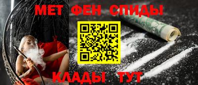 бутират Рыбинск