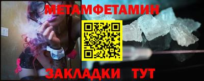 бутират Рыбинск