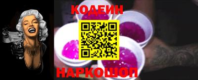 бутират Рыбинск