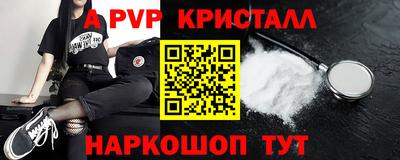бутират Рыбинск