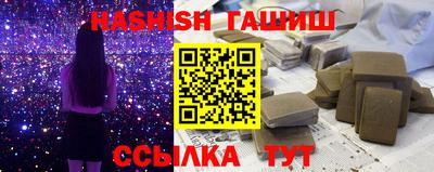 бутират Рыбинск
