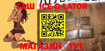 мефедрон Рузаевка
