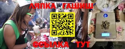 бутират Рыбинск