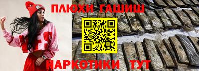 мефедрон Рузаевка