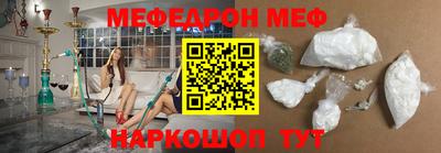 бутират Рыбинск