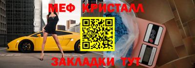 бутират Рыбинск
