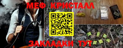 бутират Рыбинск