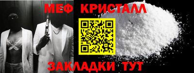 бутират Рыбинск