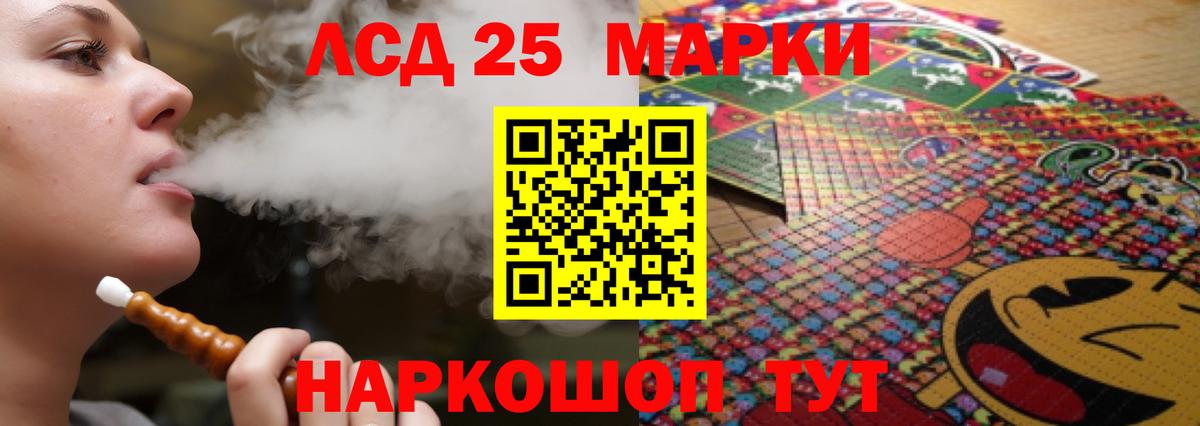 Реж  LSD-25 экстази ecstasy  LSD-25 экстази ecstasy  Вход с VPN 