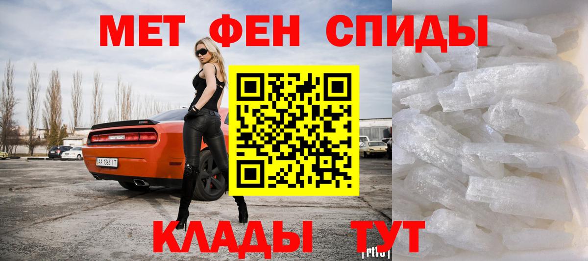 Метамфетамин пудра  Вход с VPN  Реж 
