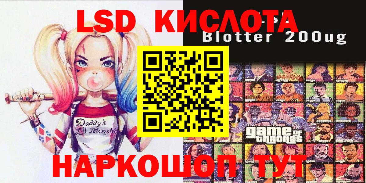 Марки N-bome 1,8мг Реж