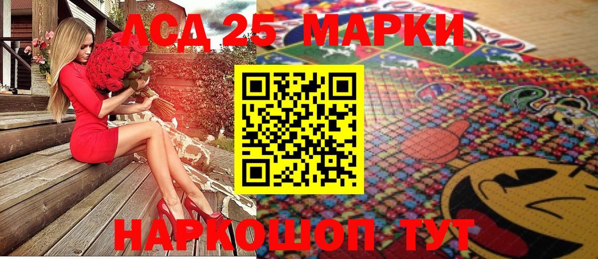 где купить наркоту  Наркотические марки 1500мкг  Вход с VPN  Реж 