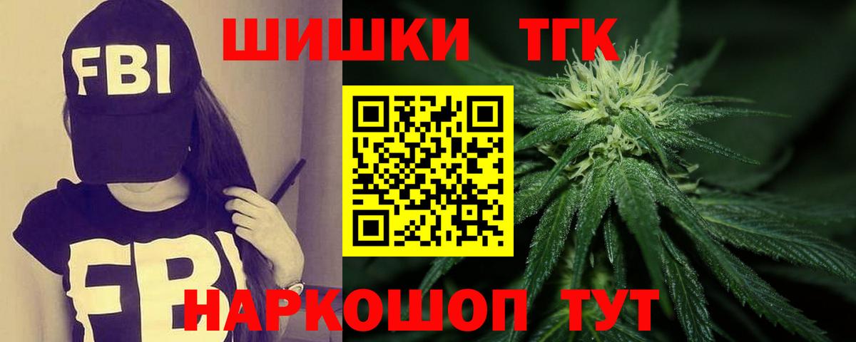 Бошки марихуана LSD WEED  Вход с VPN  Каннабис MAZAR  Бошки марихуана план  Реж 